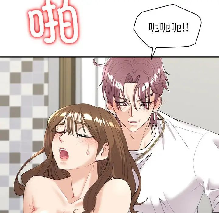 回不去的婚姻第7话