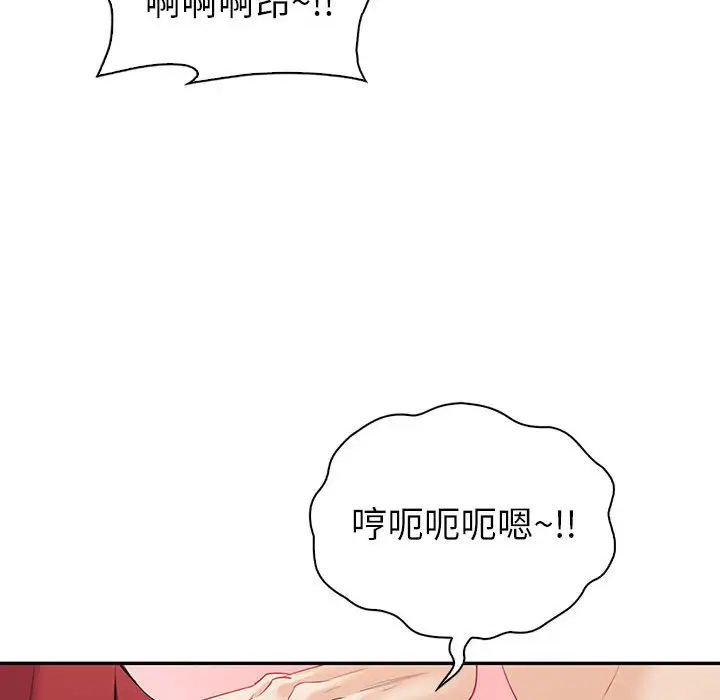 回不去的婚姻第7话