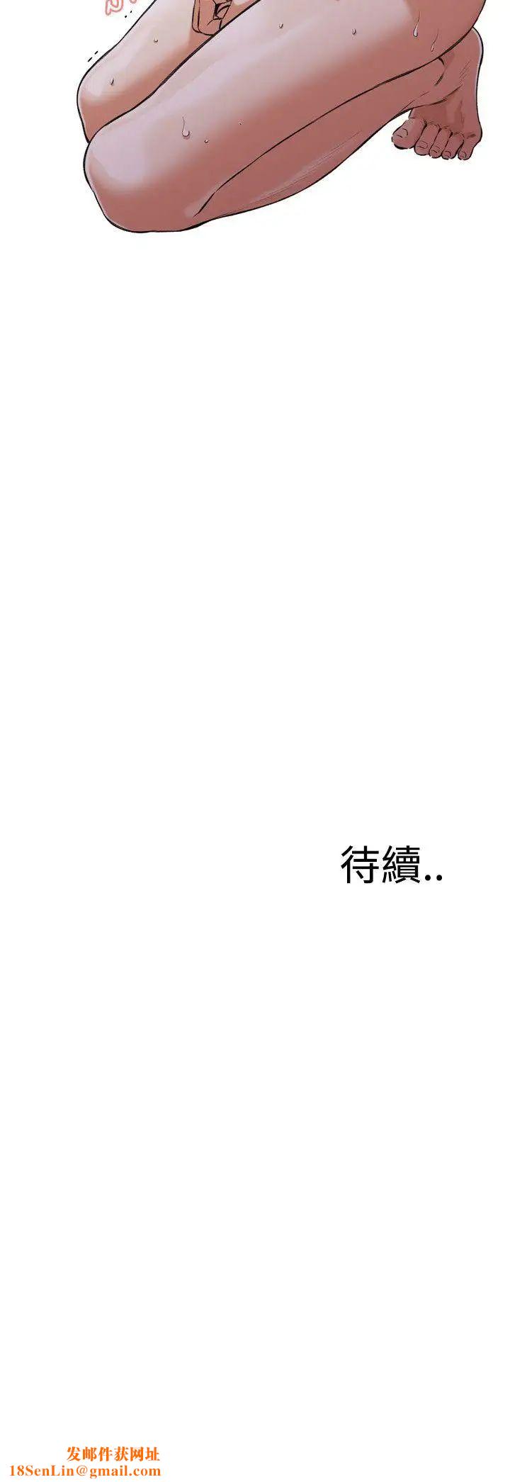 偷窥第85话-<第2季>与组长重逢4