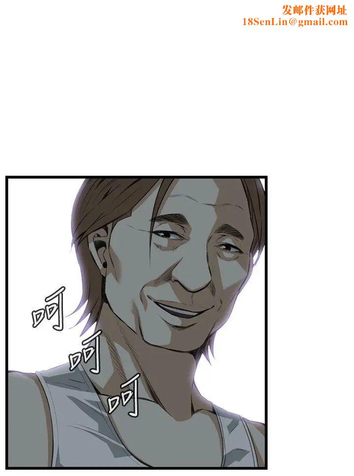 《偷窥》第86话-<第2季>与组长重逢5