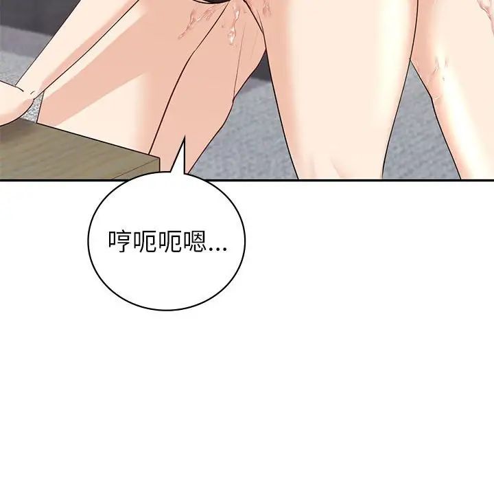 回不去的婚姻第7话