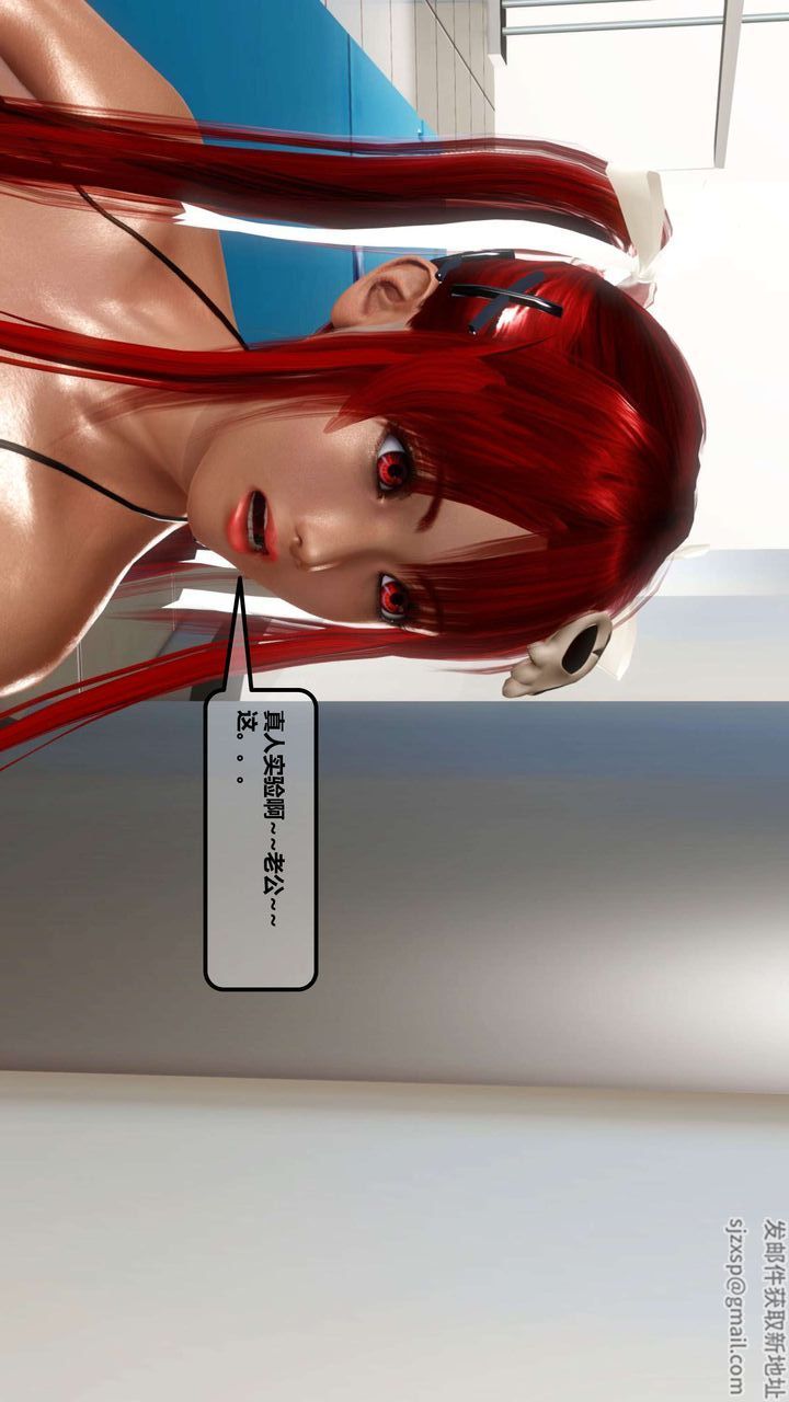 [3D]我的金城(罪惡金城)第1-2季[完整版]第一季11章【第3話】