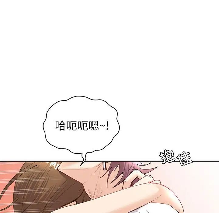 回不去的婚姻第7话