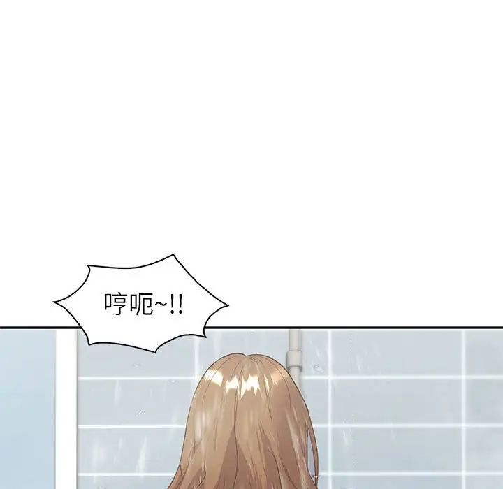回不去的婚姻第8话