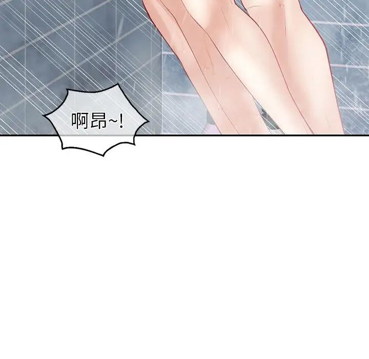 回不去的婚姻第8话