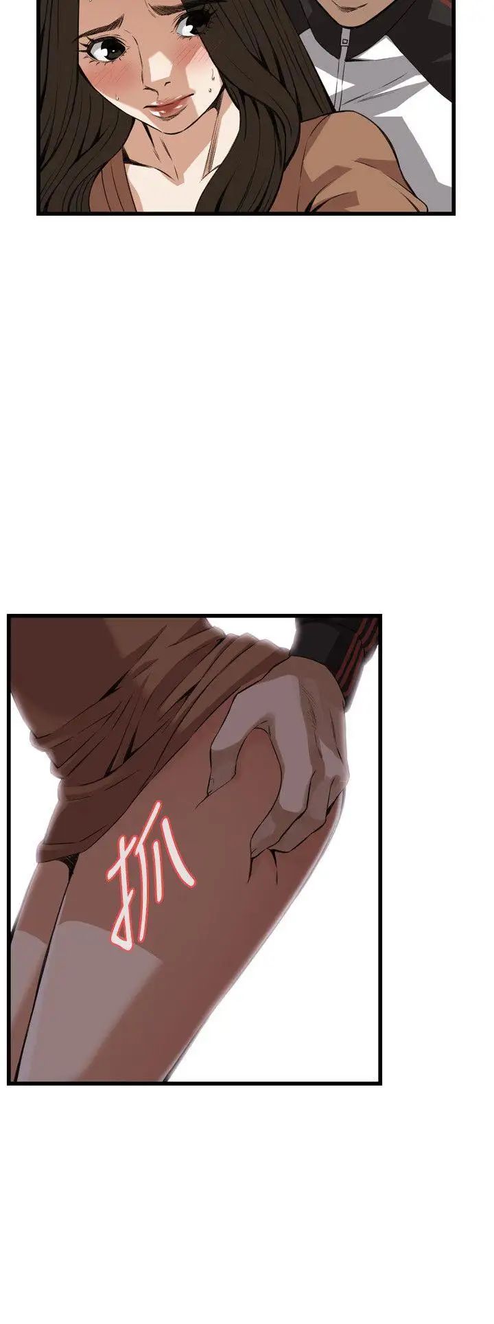 偷窥第88话-<第2季>欧巴桑是我的东西1