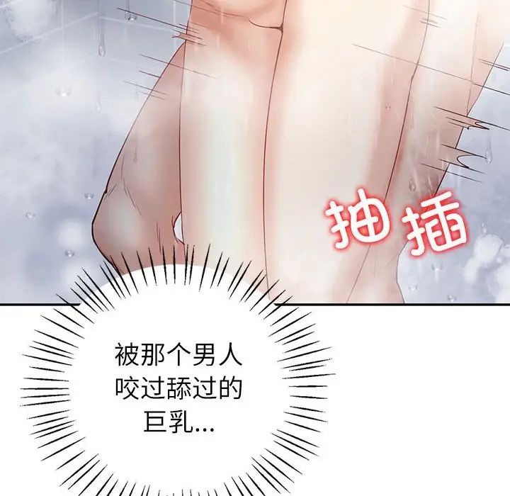 回不去的婚姻第8话