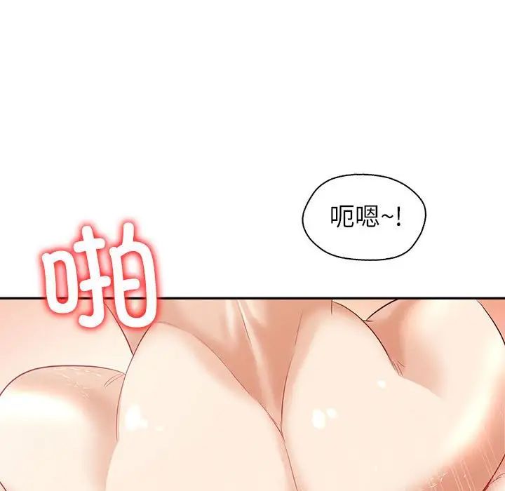 回不去的婚姻第8话