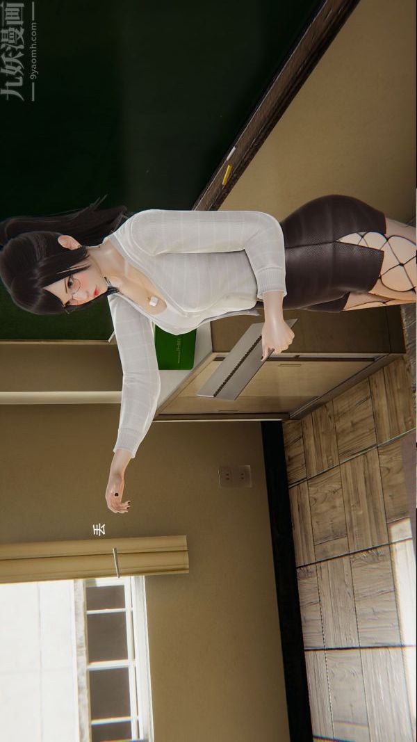 [3D]我與騷姐們的配種生活第03話