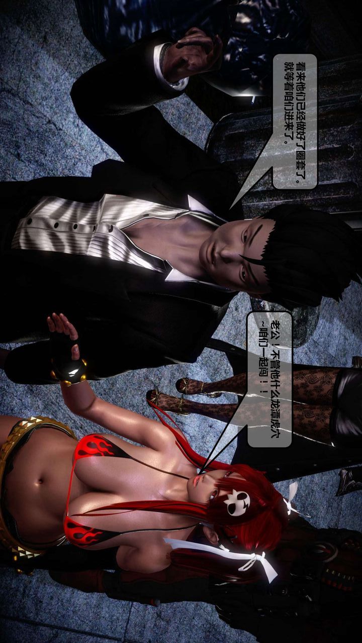 [3D]我的金城(罪惡金城)第1-2季[完整版]第一季12章【第1話】