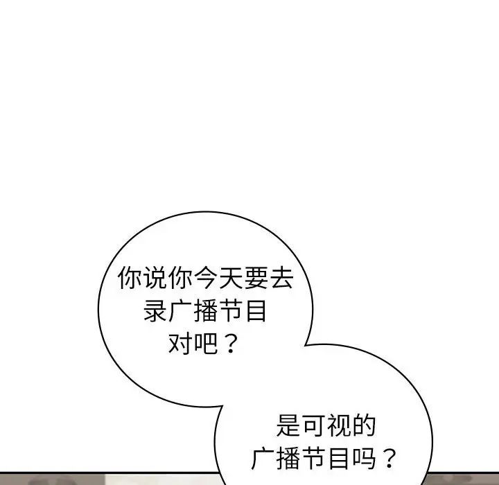 回不去的婚姻第8话