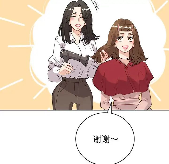 回不去的婚姻第8话