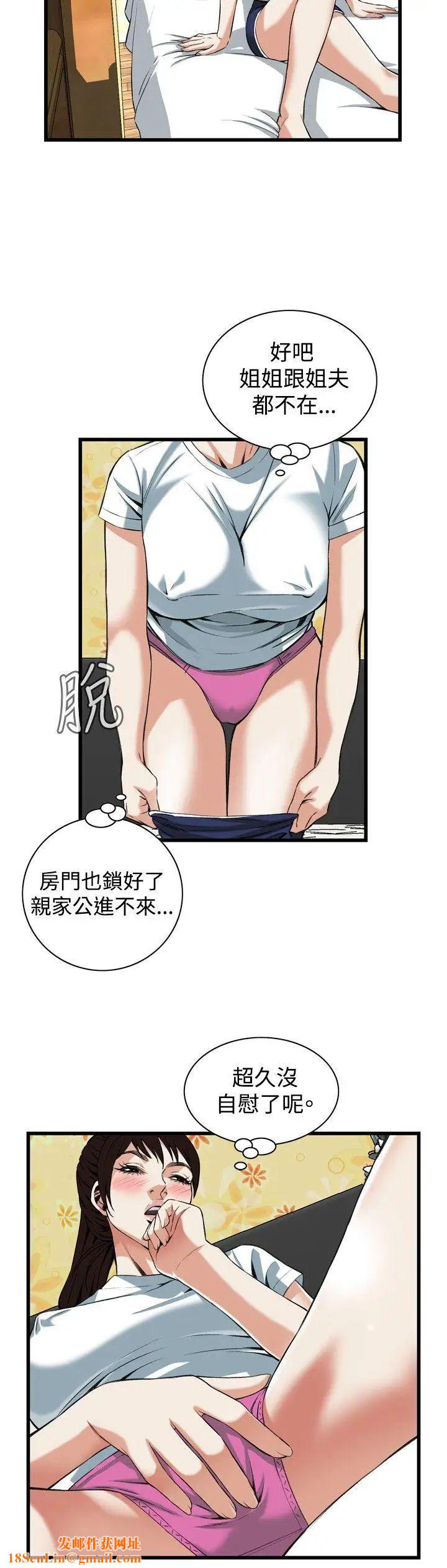 偷窥第90话-<第2季>不要放我一个人1