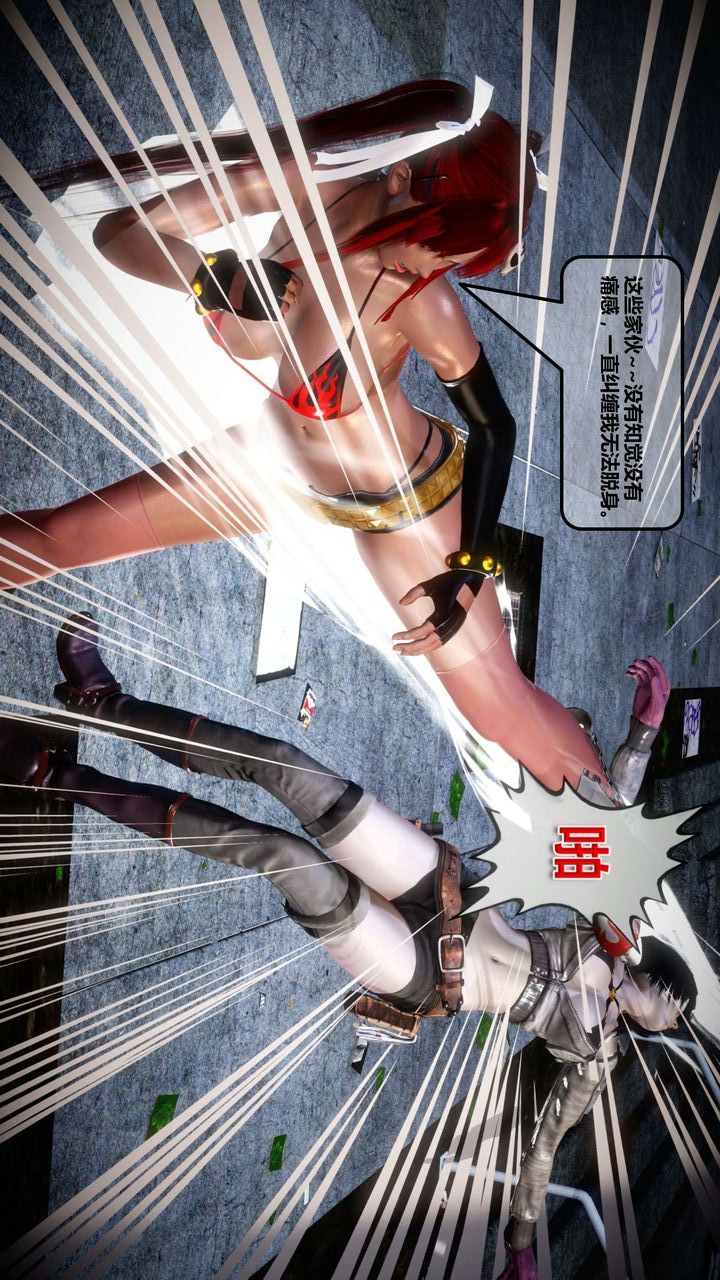 [3D]我的金城(罪惡金城)第1-2季[完整版]第一季12章【第2話】