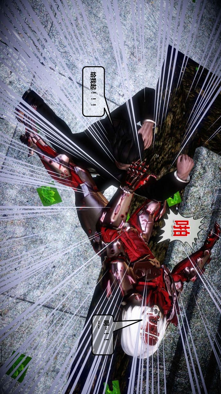 《[3D]我的金城(罪恶金城)第1-2季[完整版]》第一季12章【第2话】