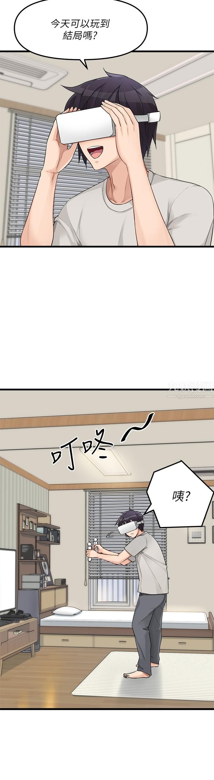 原味拍賣第1話-清純正妹主動找上門?!