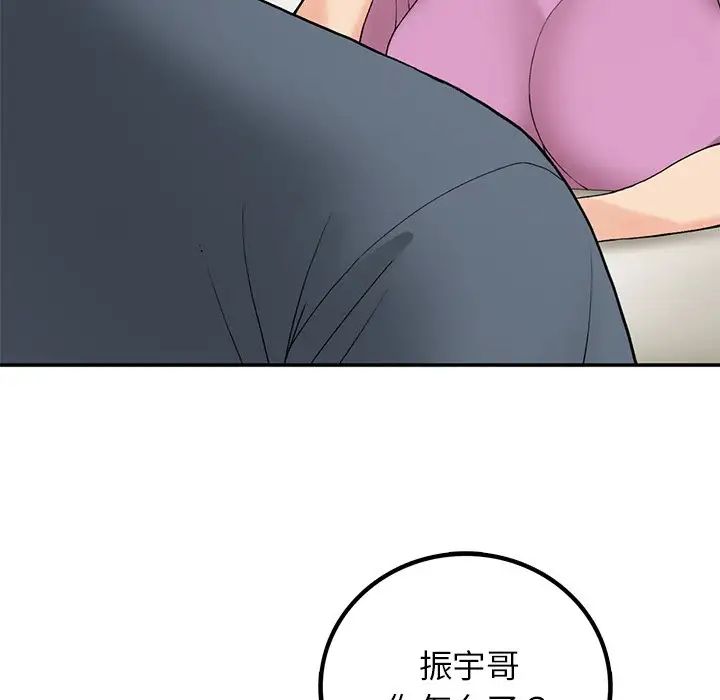 要在乡下一起生活吗第6話