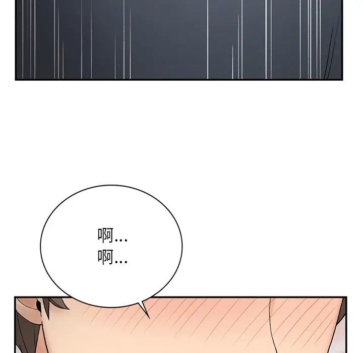 要在乡下一起生活吗第6话