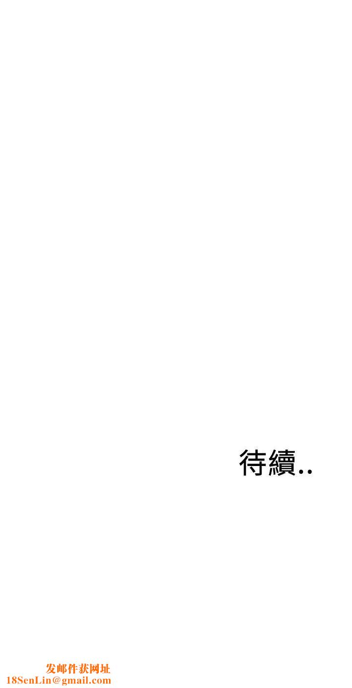 偷窥第93话-<第2季>不要放我一个人4