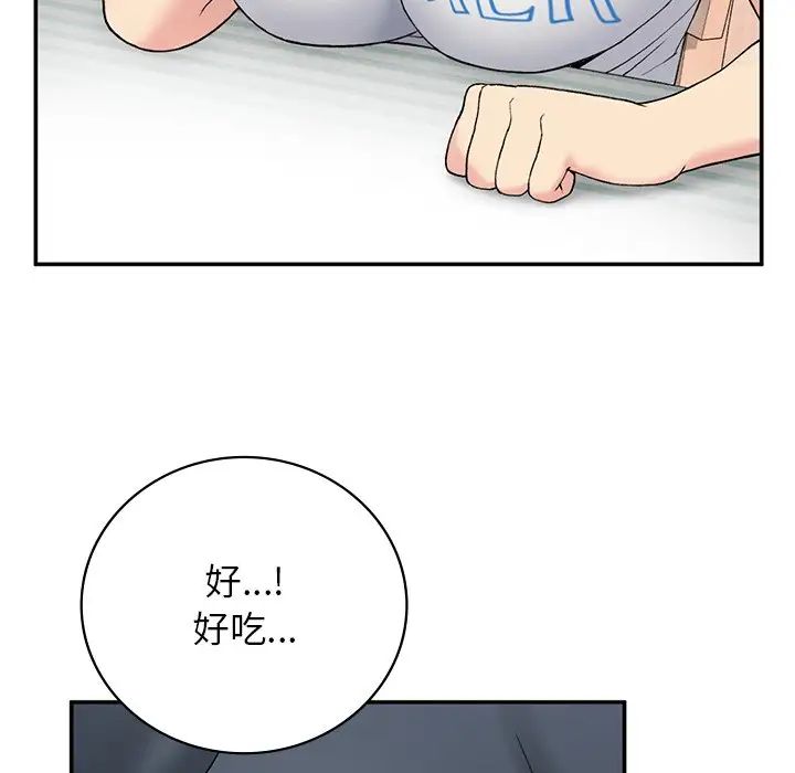 要在乡下一起生活吗第6話