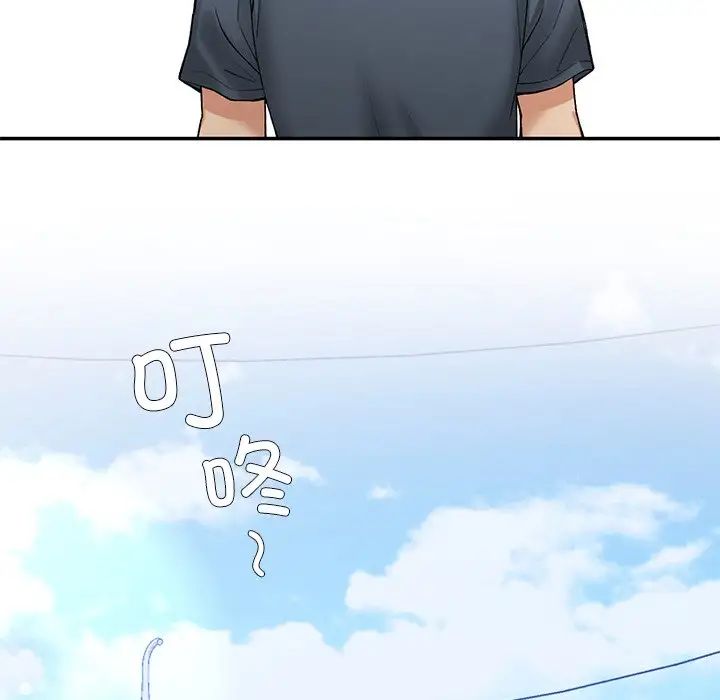 要在乡下一起生活吗第6话