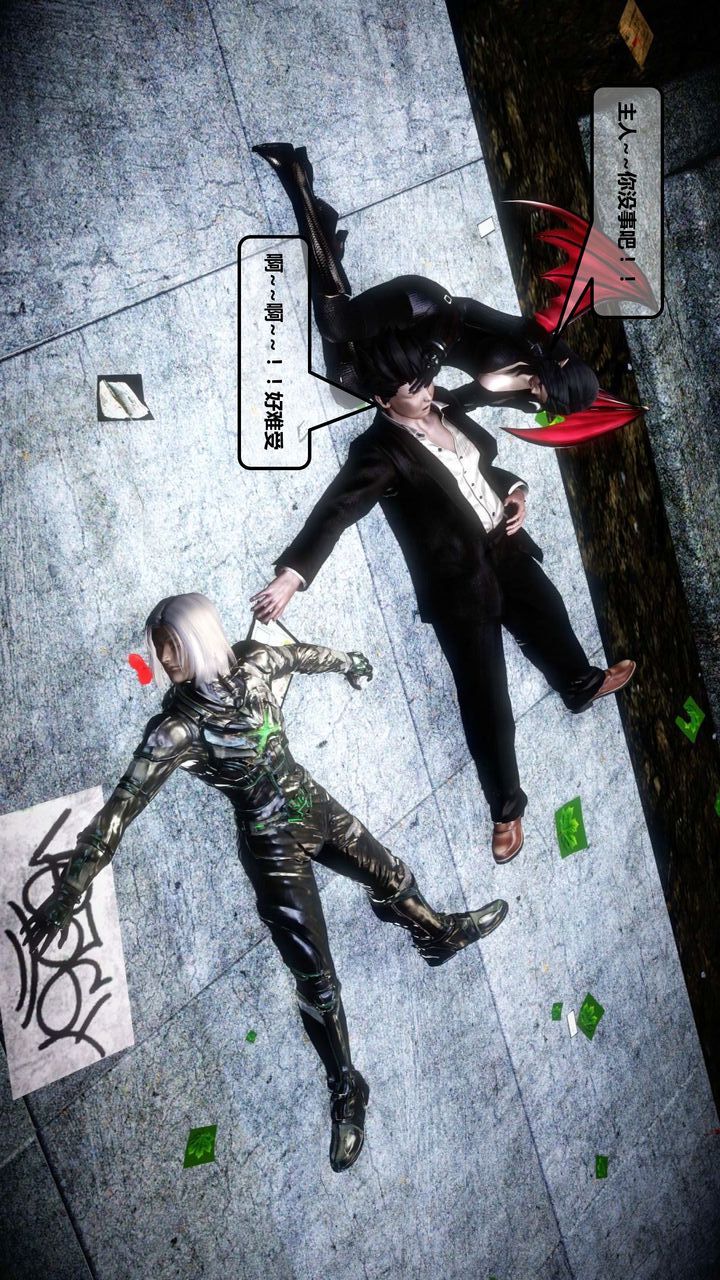 [3D]我的金城(罪恶金城)第1-2季[完整版]第一季12章【第3话】