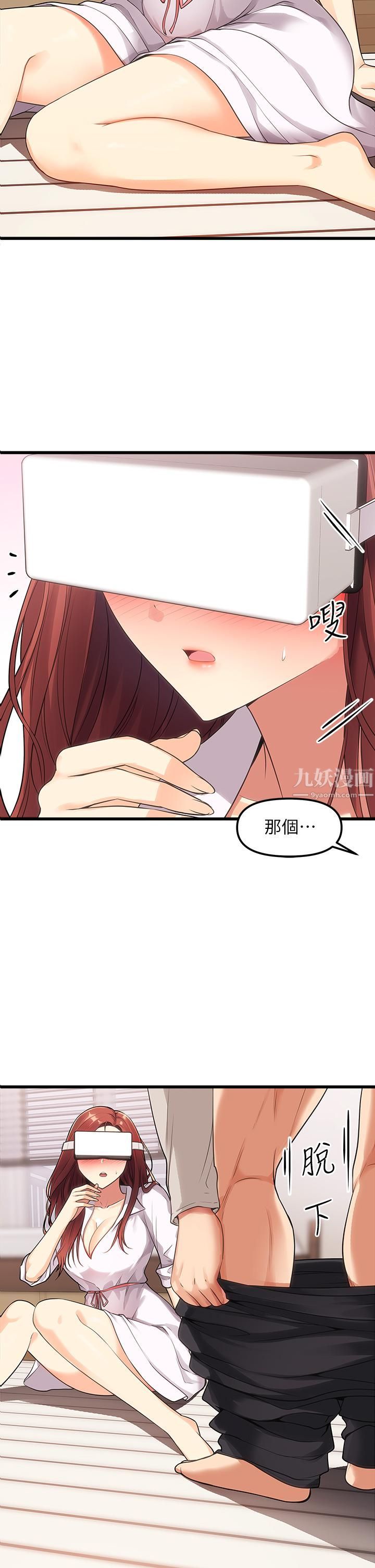 原味拍卖第3话-这样吃对吗?