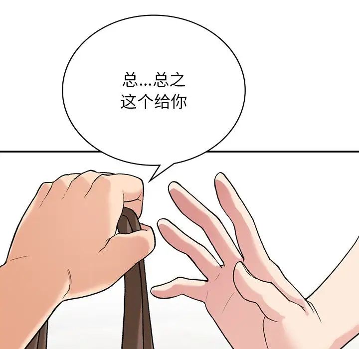 要在乡下一起生活吗第7话