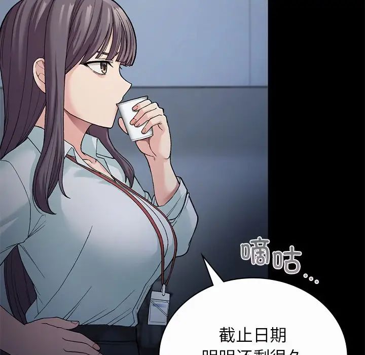 要在乡下一起生活吗第7话