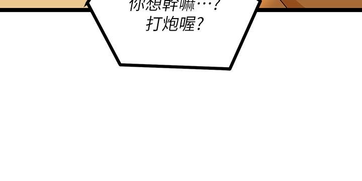 原味拍卖第5话-沾满浓浓爱液的原味内裤