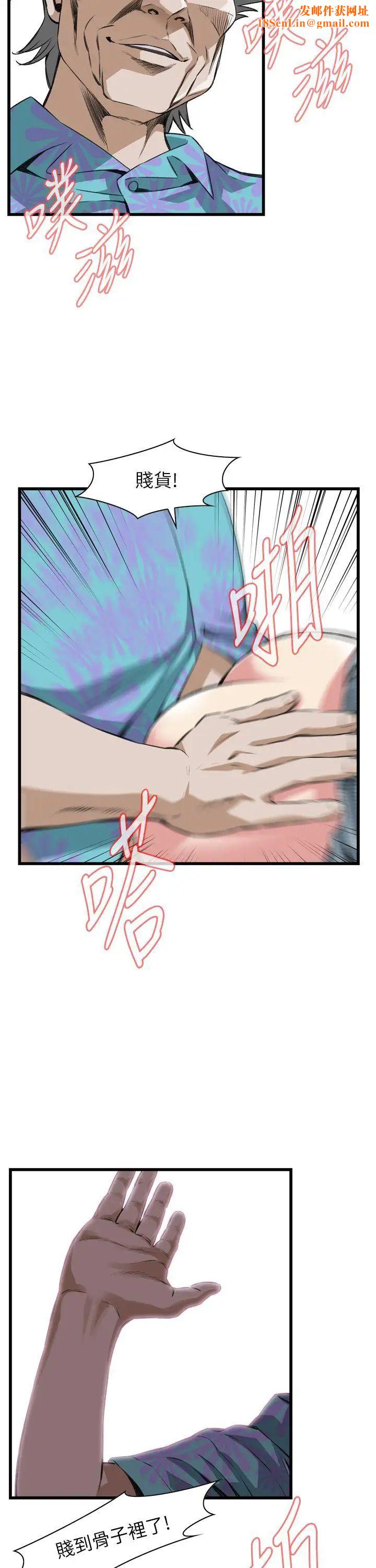 偷窺第100話-<第2季>凶狠的滋味2