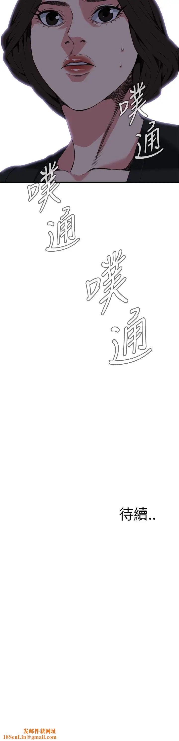 偷窥第100话-<第2季>凶狠的滋味2