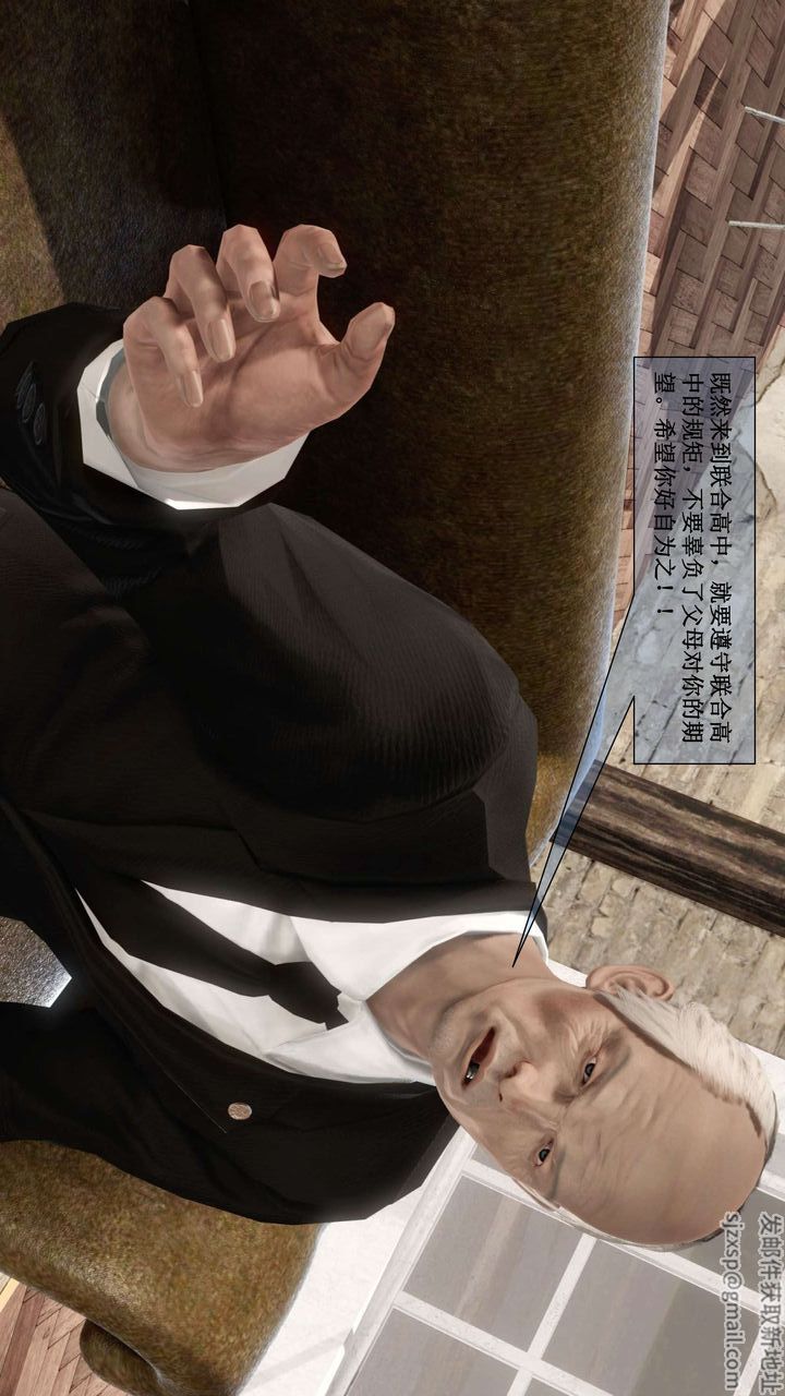 [3D]我的金城(罪惡金城)第1-2季[完整版]第二季01章【第1話】