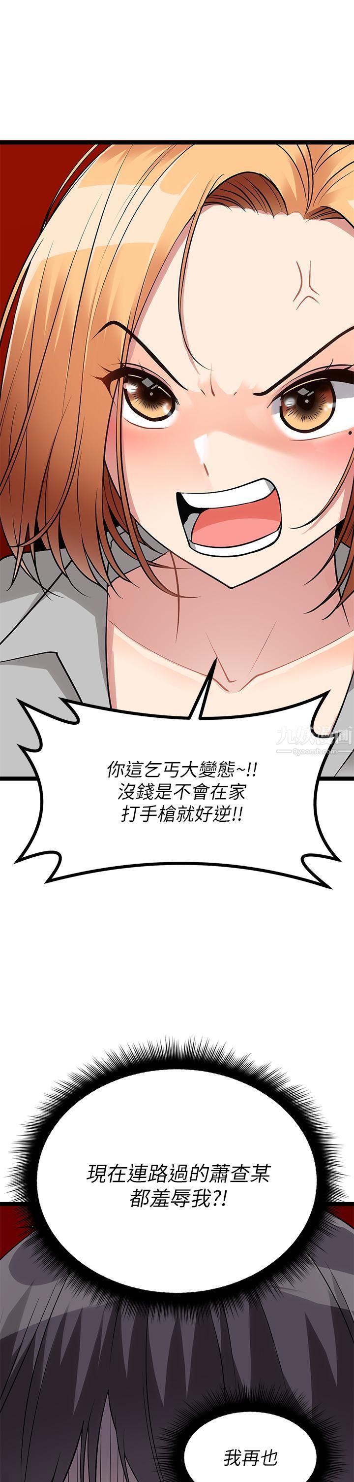 原味拍卖第5话-沾满浓浓爱液的原味内裤