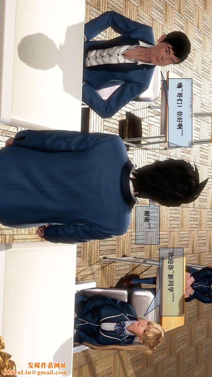 [3D]我的金城(罪惡金城)第1-2季[完整版]第二季01章【第1話】