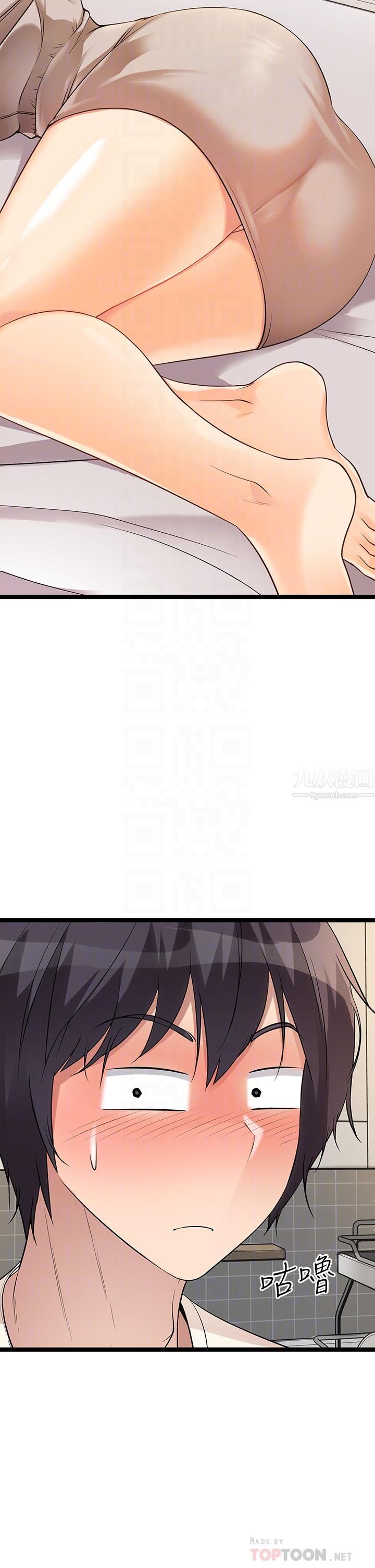 原味拍賣第6話-變身畜生狂抽勐送