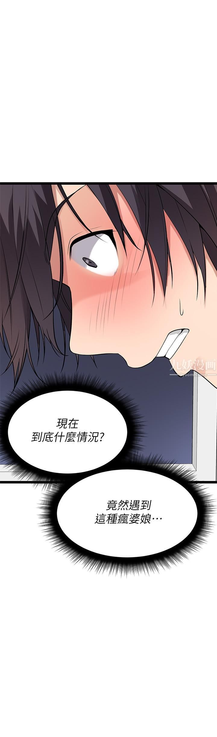 原味拍卖第6话-变身畜生狂抽勐送