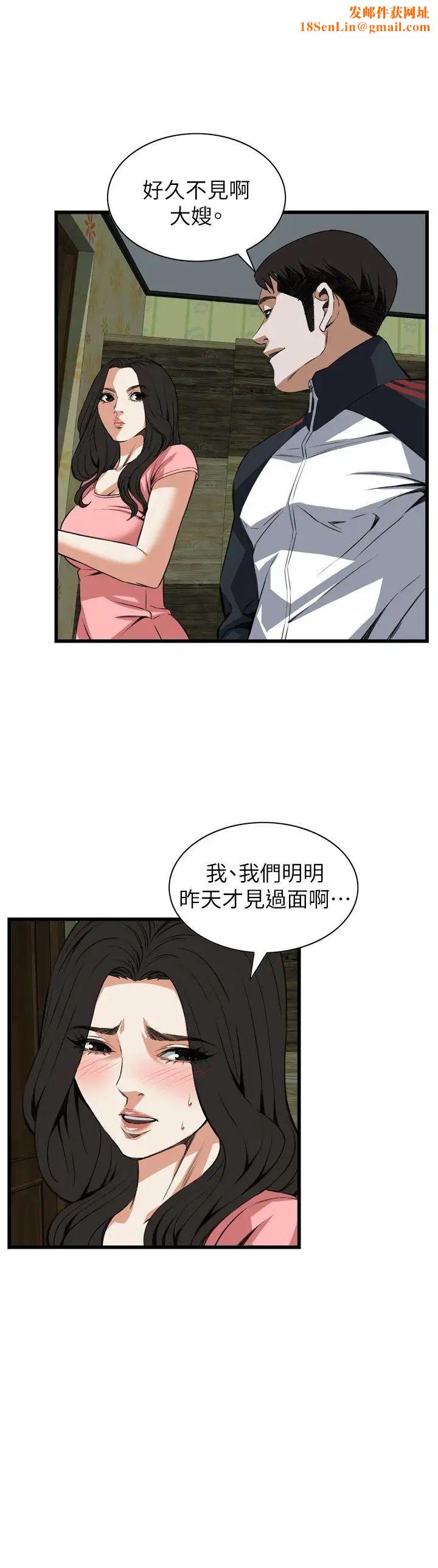 偷窥第103话-<第2季>男人玩乐的方式3