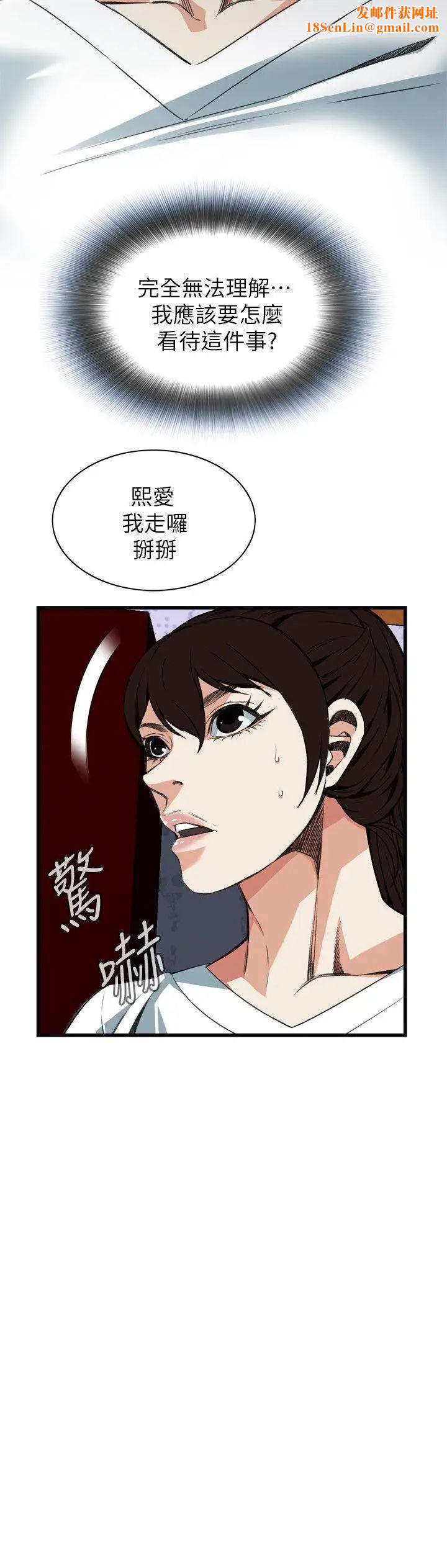 偷窥第103话-<第2季>男人玩乐的方式3