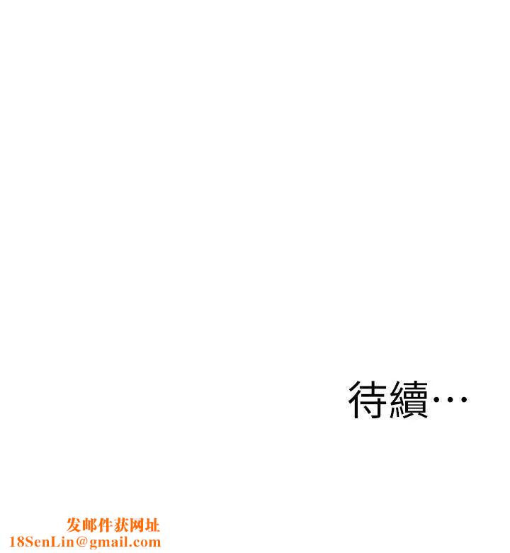 偷窥第103话-<第2季>男人玩乐的方式3