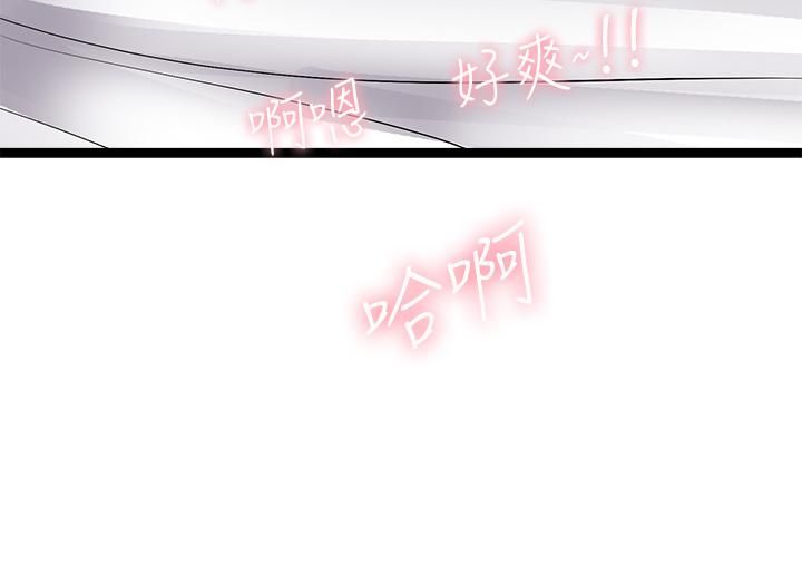 原味拍賣第7話-變態少女高潮不斷
