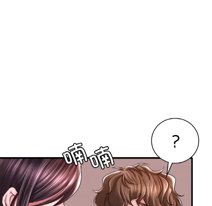 渴望占有她第6話