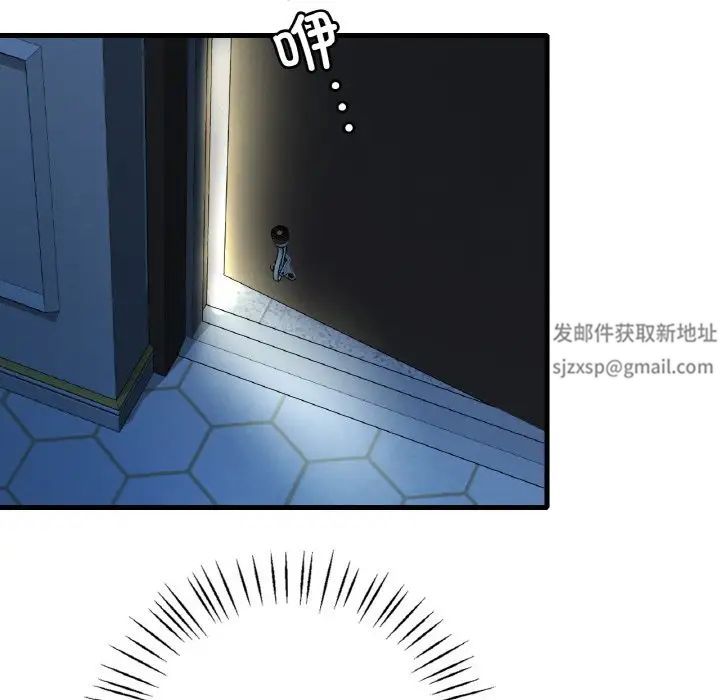 渴望占有她第6話