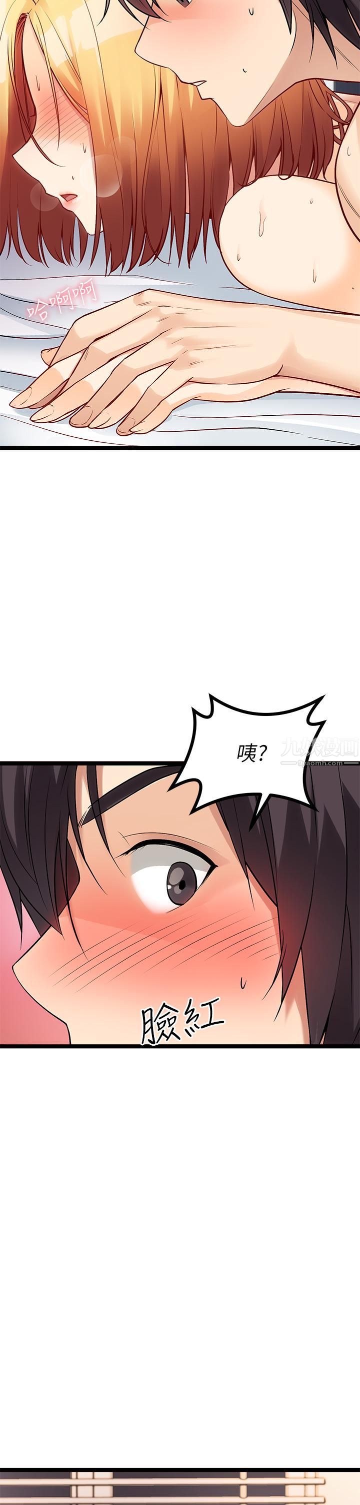 原味拍卖第7话-变态少女高潮不断