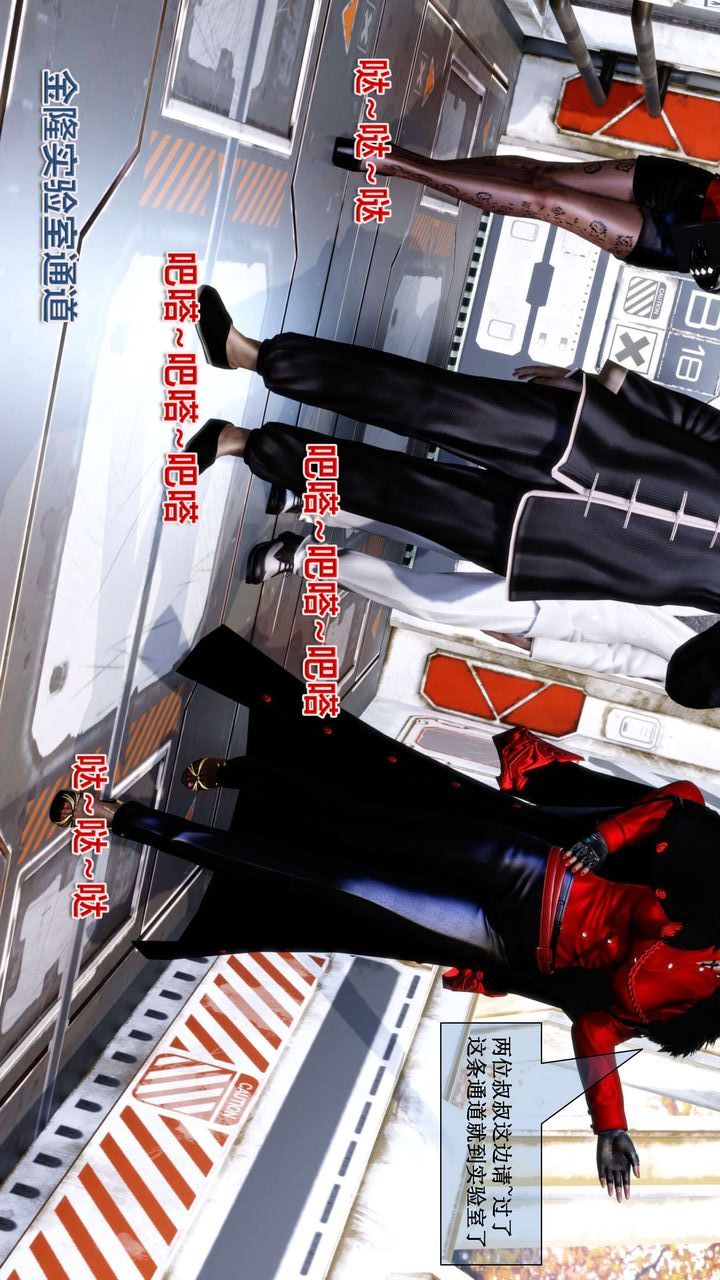 [3D]我的金城(罪惡金城)第1-2季[完整版]第二季01章【第4話】