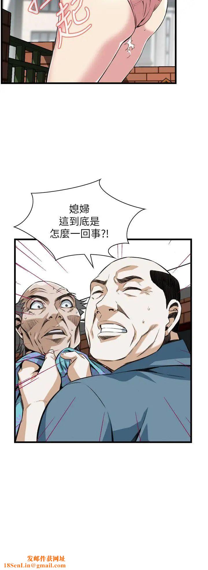 偷窥第106话-<第2季>陷入危机的男人们2