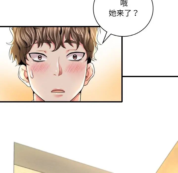 渴望占有她第6話