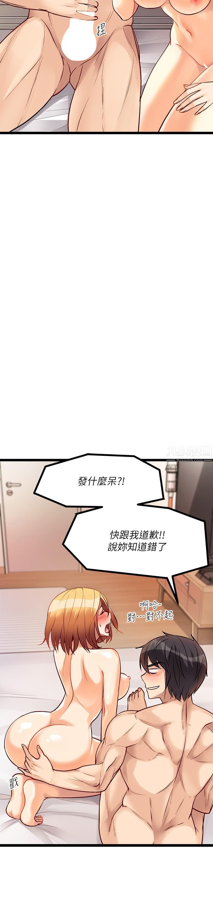 原味拍卖第8话-惩罚骚到骨子里的贱货