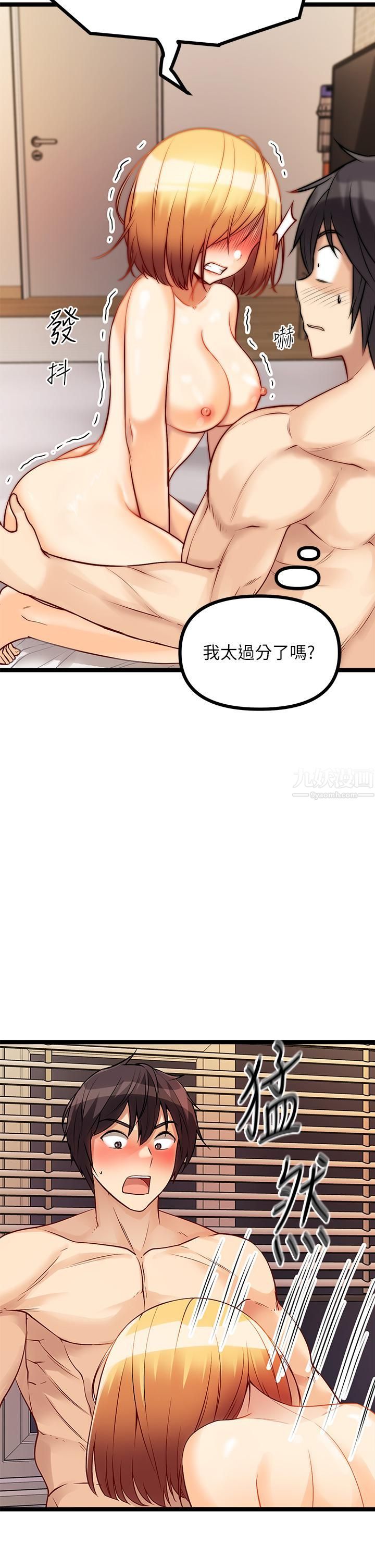 原味拍卖第8话-惩罚骚到骨子里的贱货