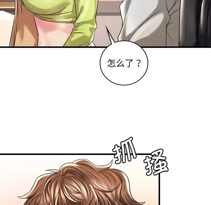 渴望占有她第7話